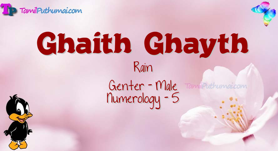 Ghaith  Ghayth-babyname-meaning